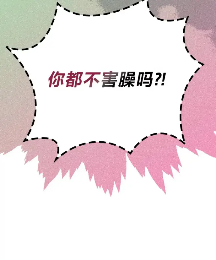 《靠手艺红出圈的糊团爱豆》21.爱豆在KTV练歌！图76