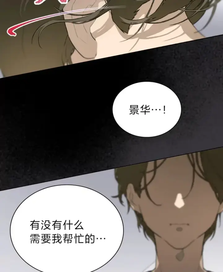 《靠手艺红出圈的糊团爱豆》21.爱豆在KTV练歌！图86