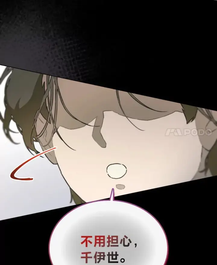 《靠手艺红出圈的糊团爱豆》21.爱豆在KTV练歌！图88