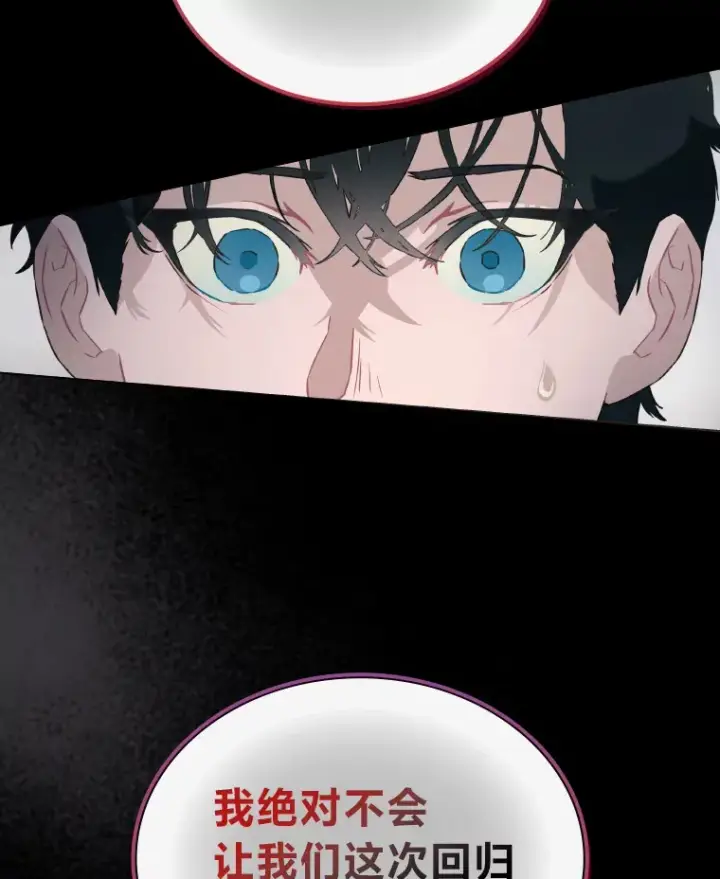 《靠手艺红出圈的糊团爱豆》21.爱豆在KTV练歌！图89