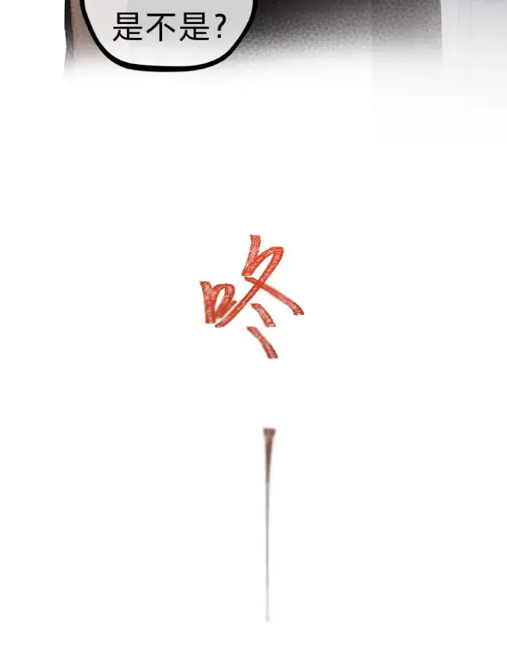 《靠手艺红出圈的糊团爱豆》21.爱豆在KTV练歌！图99