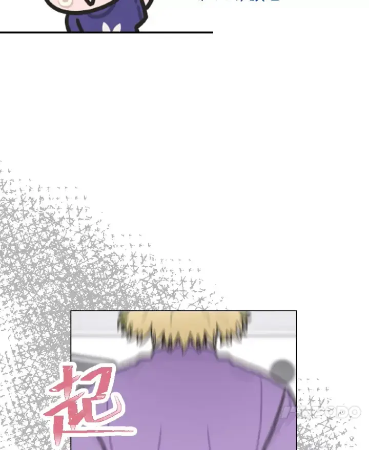 漫画《靠手艺红出圈的糊团爱豆》22.新的节目邀请第23张图