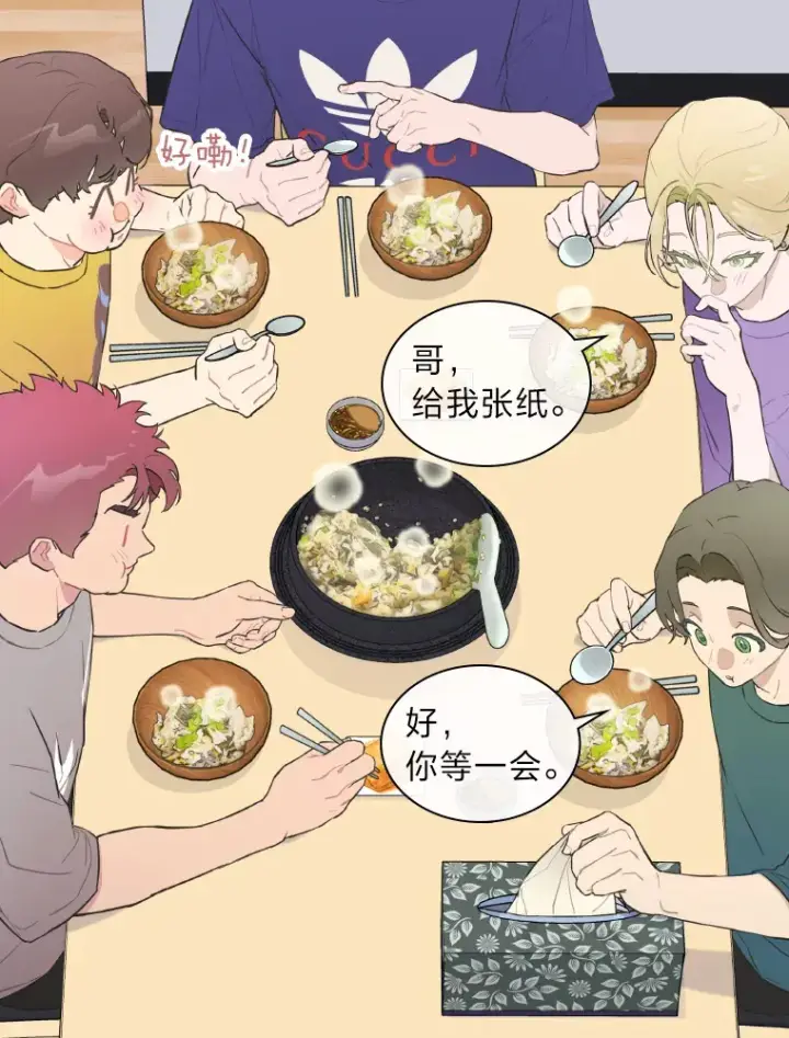 漫画《靠手艺红出圈的糊团爱豆》22.新的节目邀请第60张图