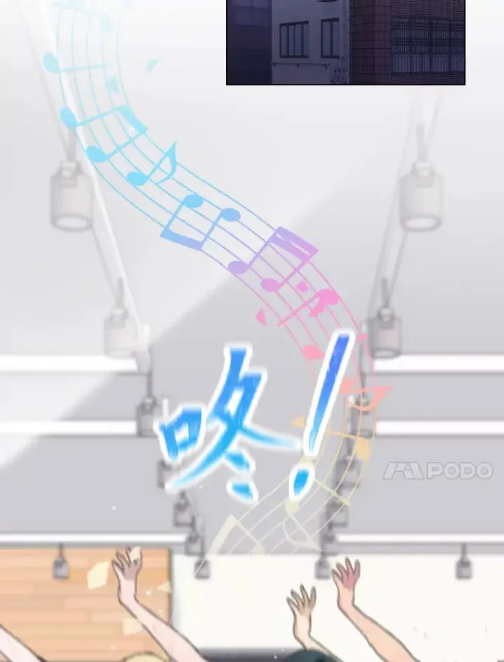 漫画《靠手艺红出圈的糊团爱豆》22.新的节目邀请第65张图