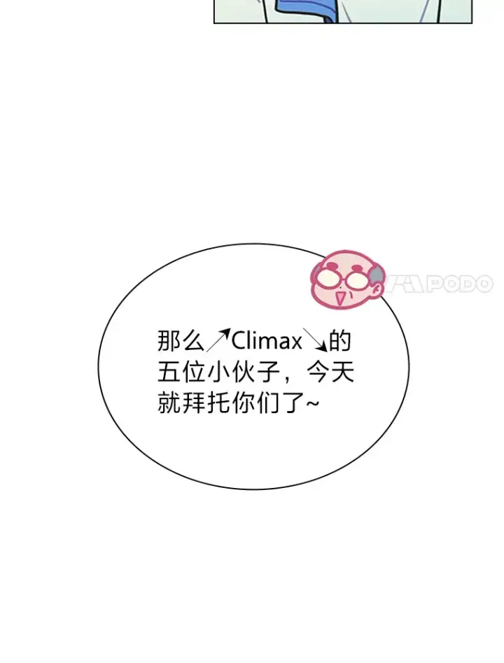 《靠手艺红出圈的糊团爱豆》23.快乐干农活图18
