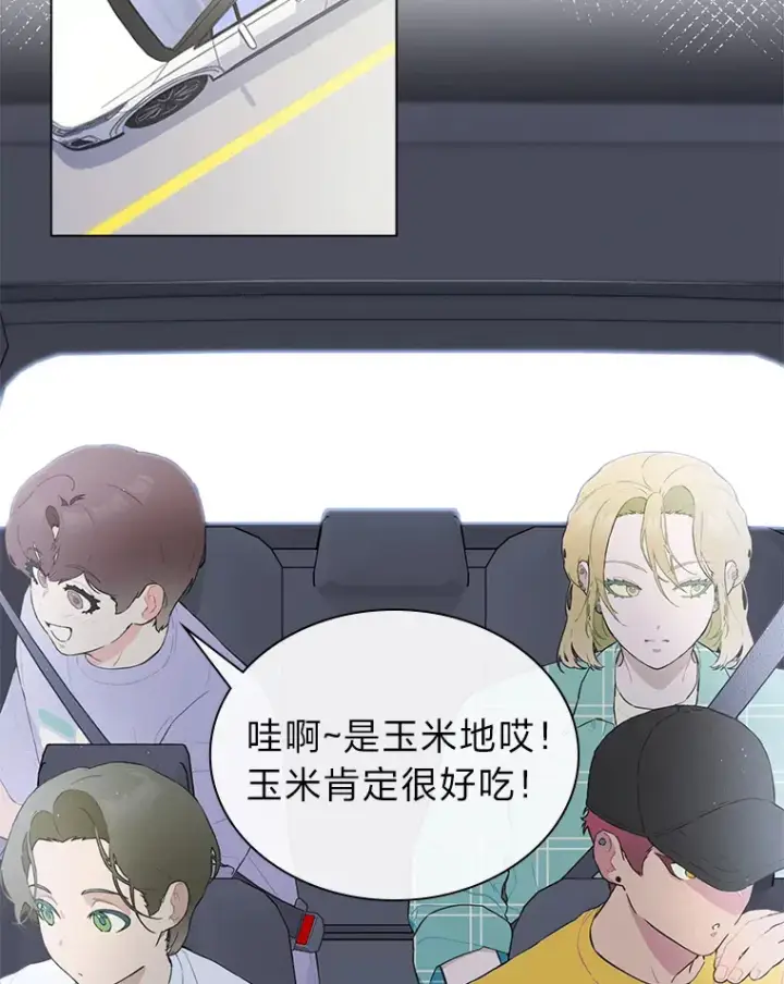 《靠手艺红出圈的糊团爱豆》23.快乐干农活图2