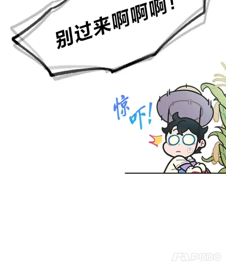 《靠手艺红出圈的糊团爱豆》23.快乐干农活图31