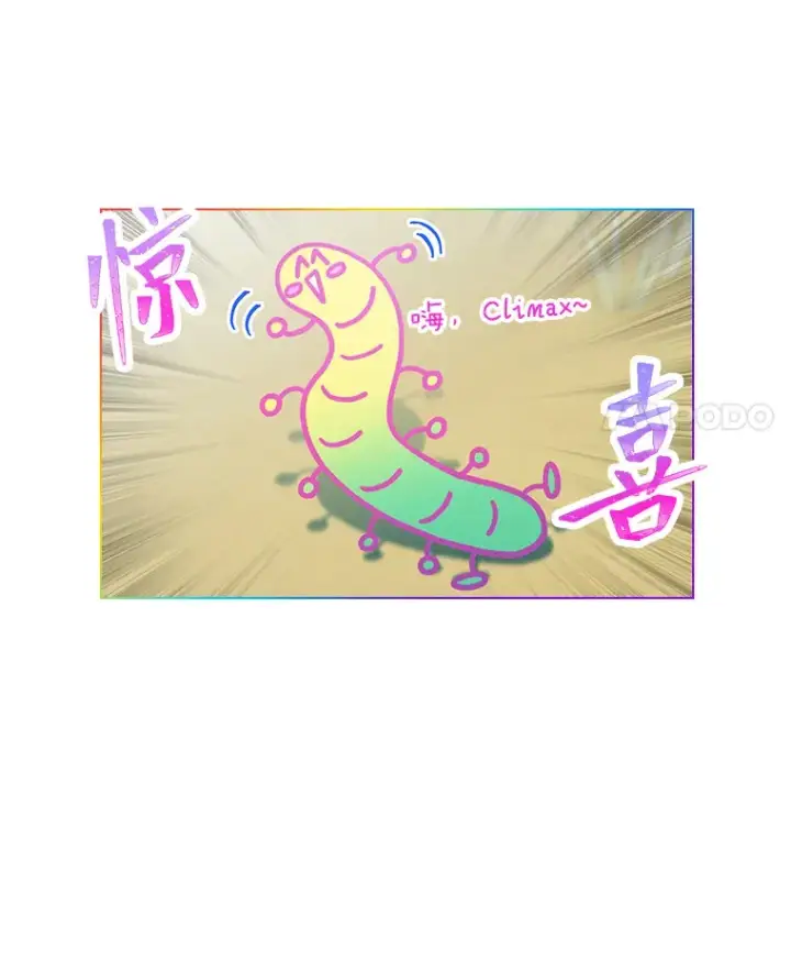 《靠手艺红出圈的糊团爱豆》23.快乐干农活图35