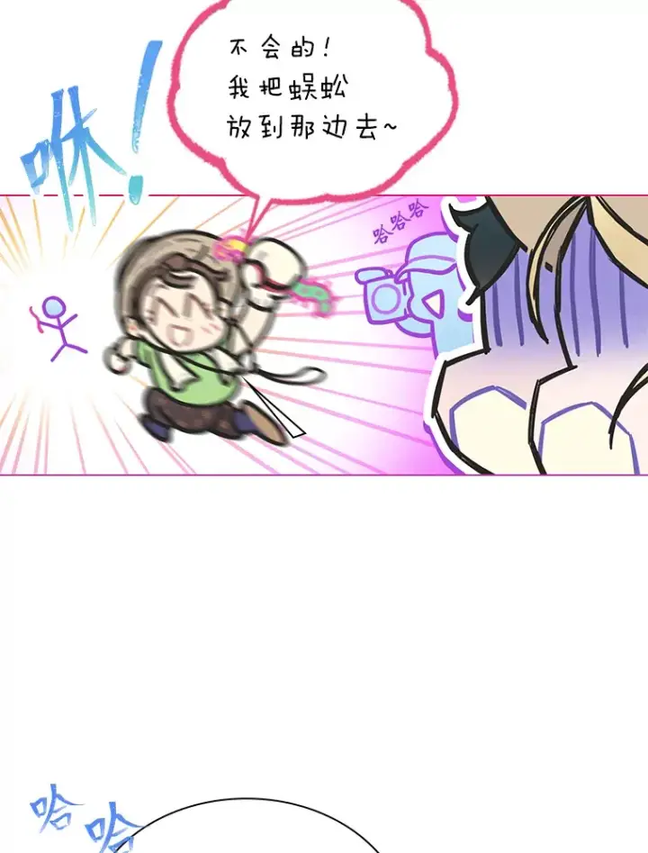 《靠手艺红出圈的糊团爱豆》23.快乐干农活图39