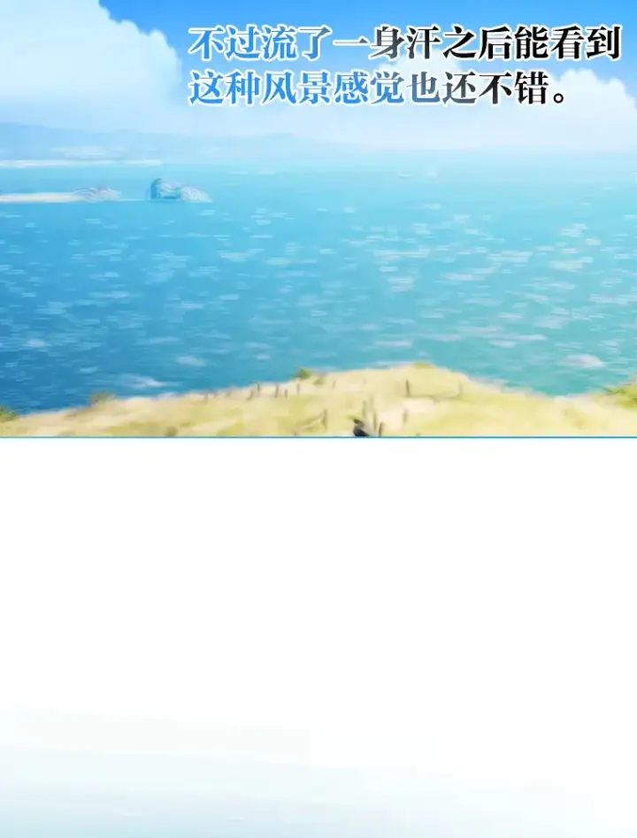 《靠手艺红出圈的糊团爱豆》23.快乐干农活图44