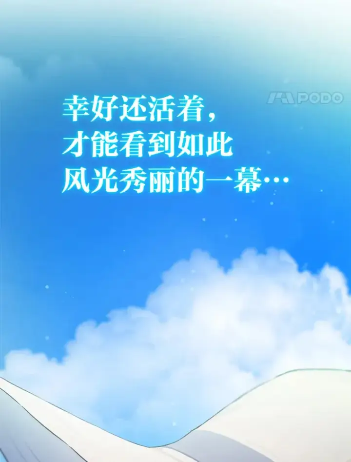 《靠手艺红出圈的糊团爱豆》23.快乐干农活图45