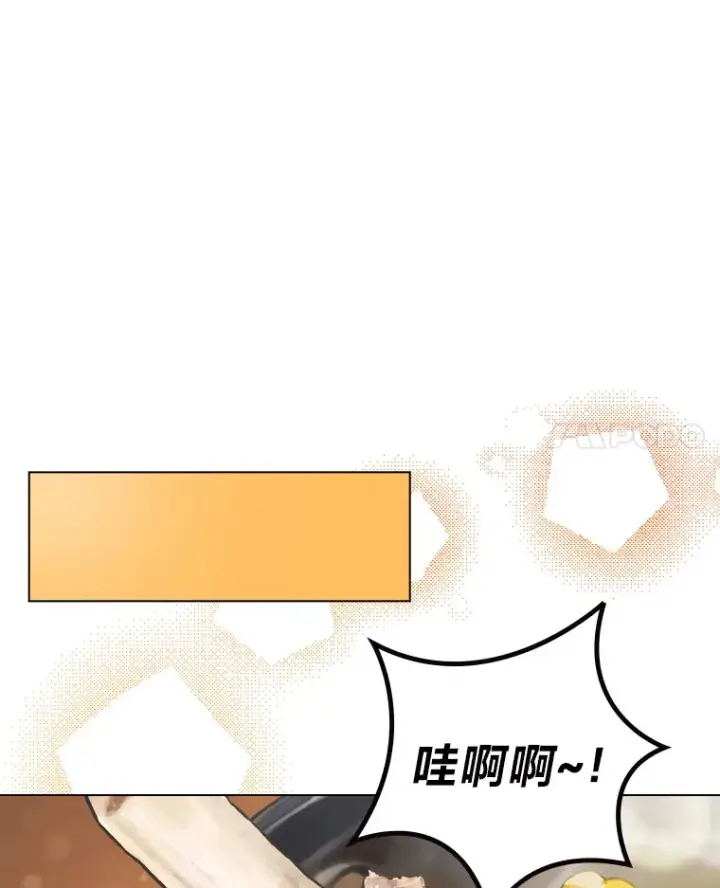 《靠手艺红出圈的糊团爱豆》23.快乐干农活图48
