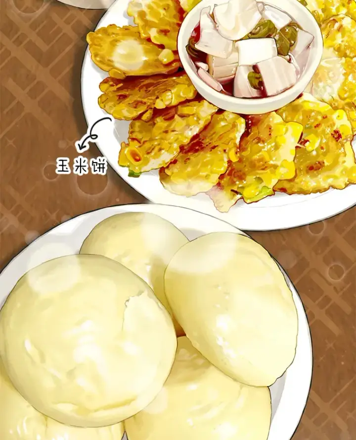 《靠手艺红出圈的糊团爱豆》23.快乐干农活图52