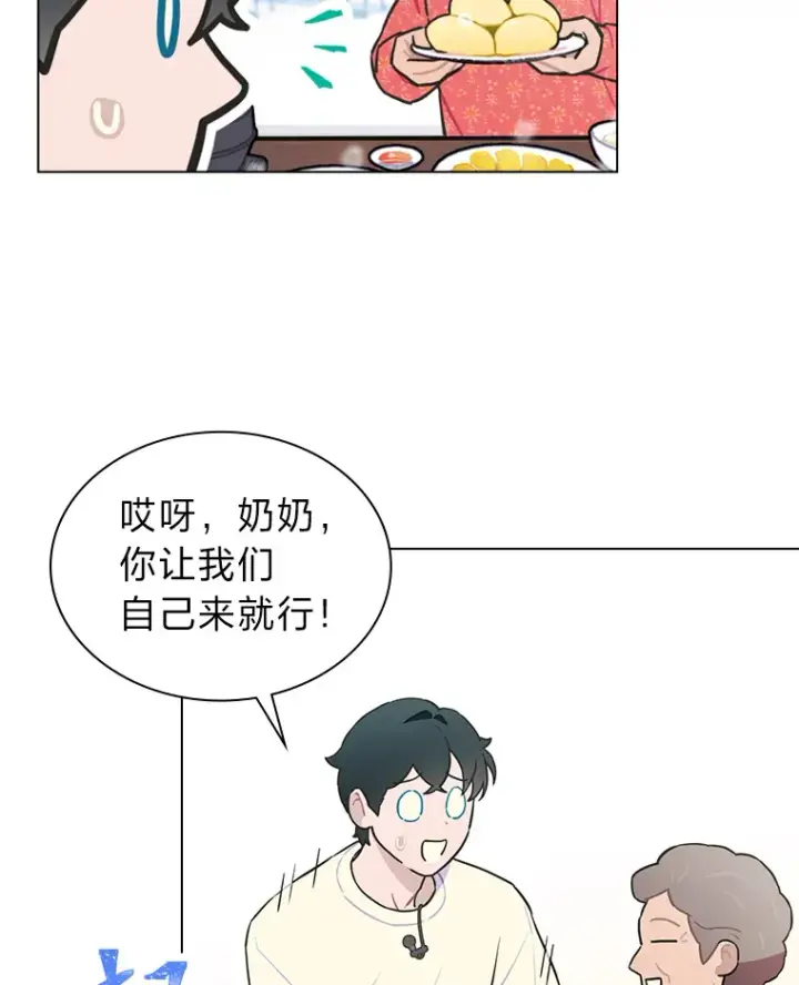 《靠手艺红出圈的糊团爱豆》23.快乐干农活图54