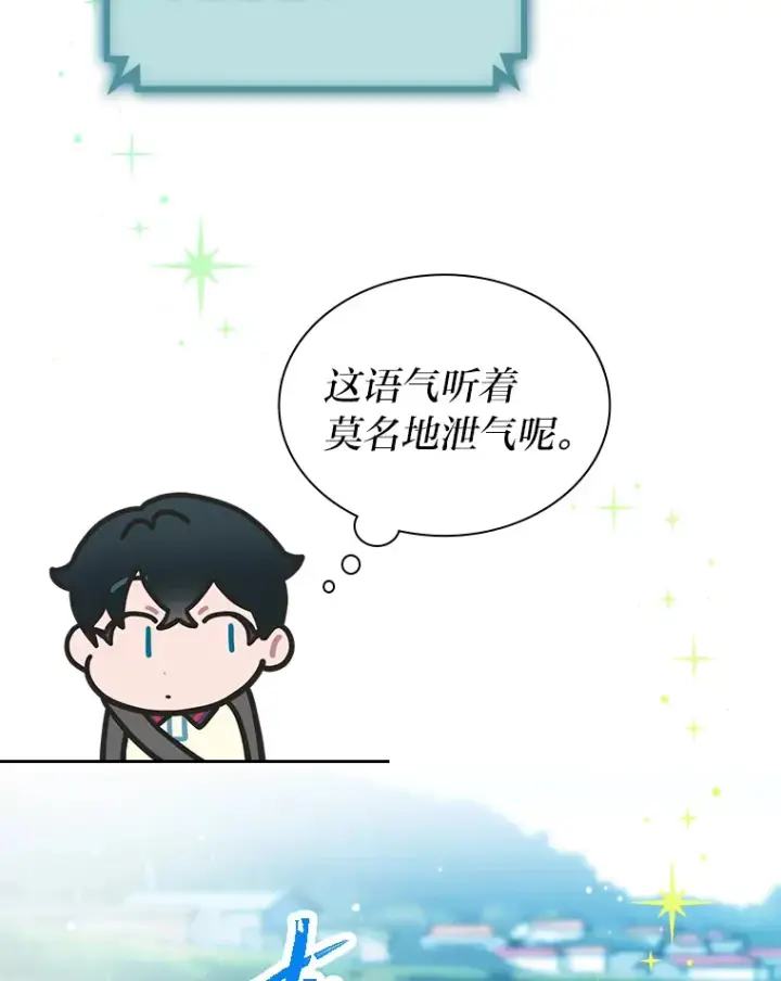 《靠手艺红出圈的糊团爱豆》23.快乐干农活图6