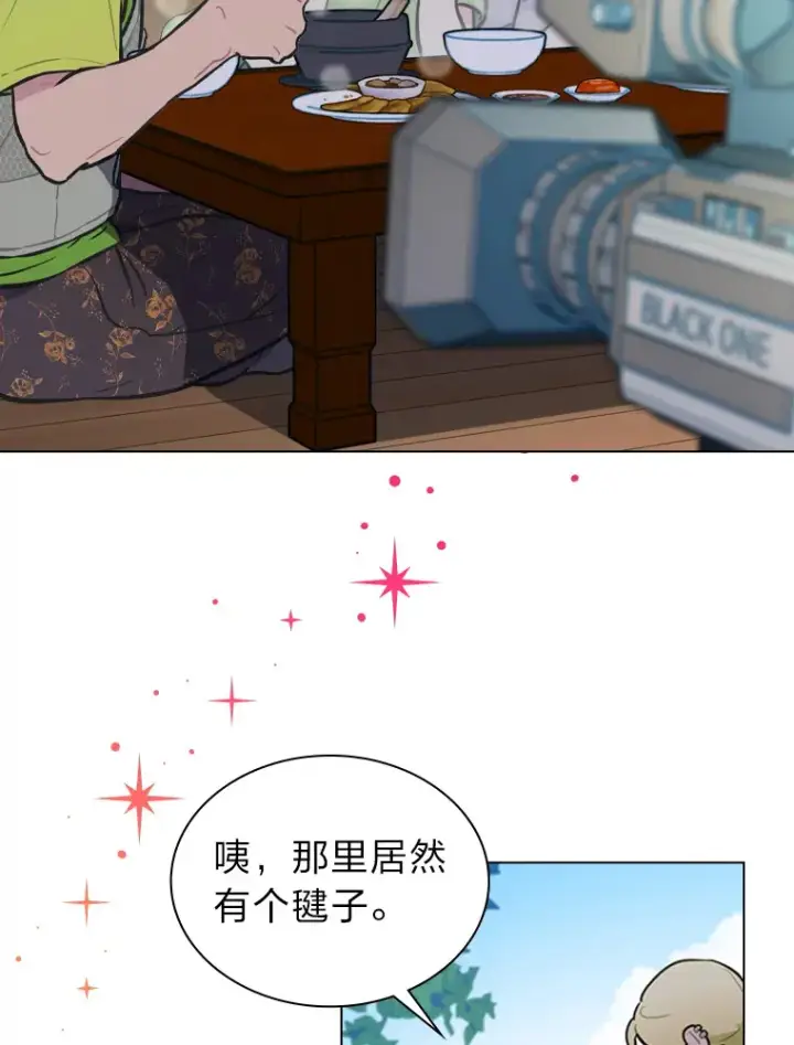 《靠手艺红出圈的糊团爱豆》23.快乐干农活图62
