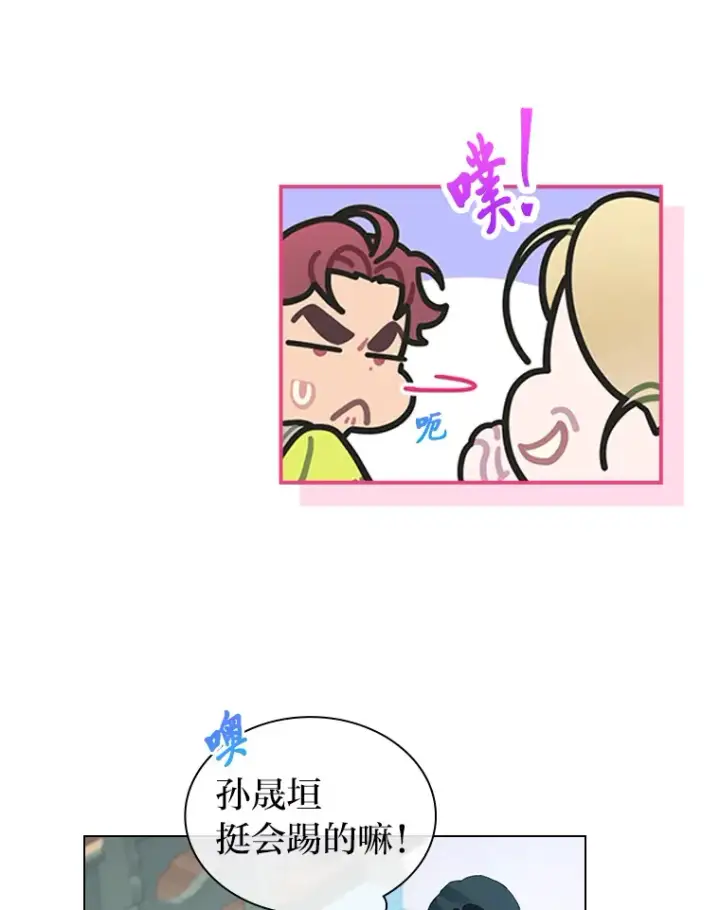《靠手艺红出圈的糊团爱豆》23.快乐干农活图67