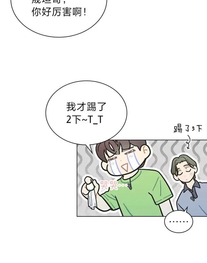 《靠手艺红出圈的糊团爱豆》23.快乐干农活图69
