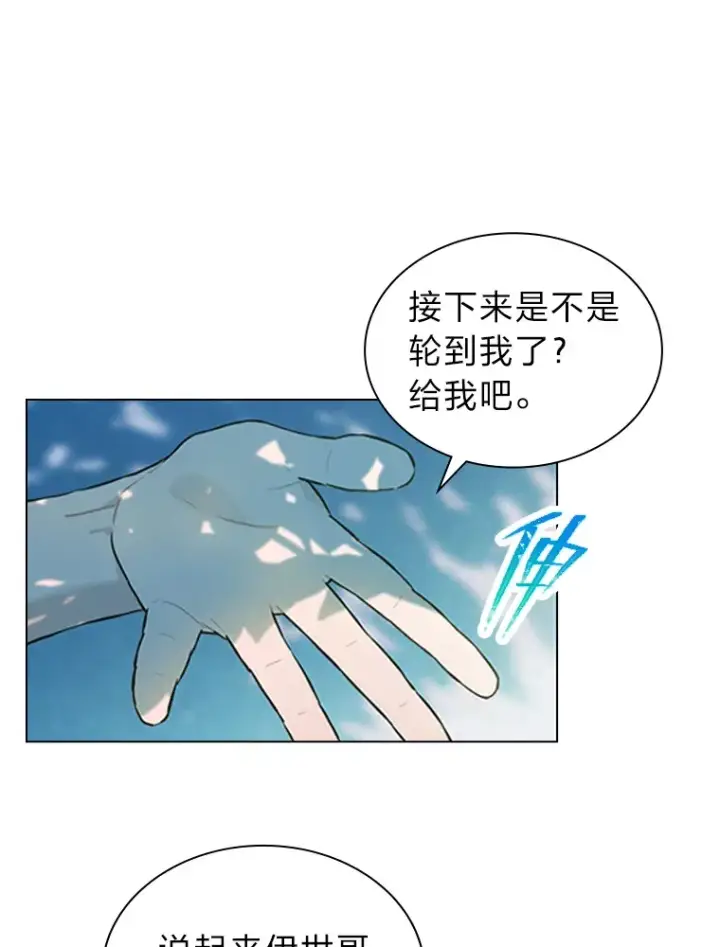 《靠手艺红出圈的糊团爱豆》23.快乐干农活图70