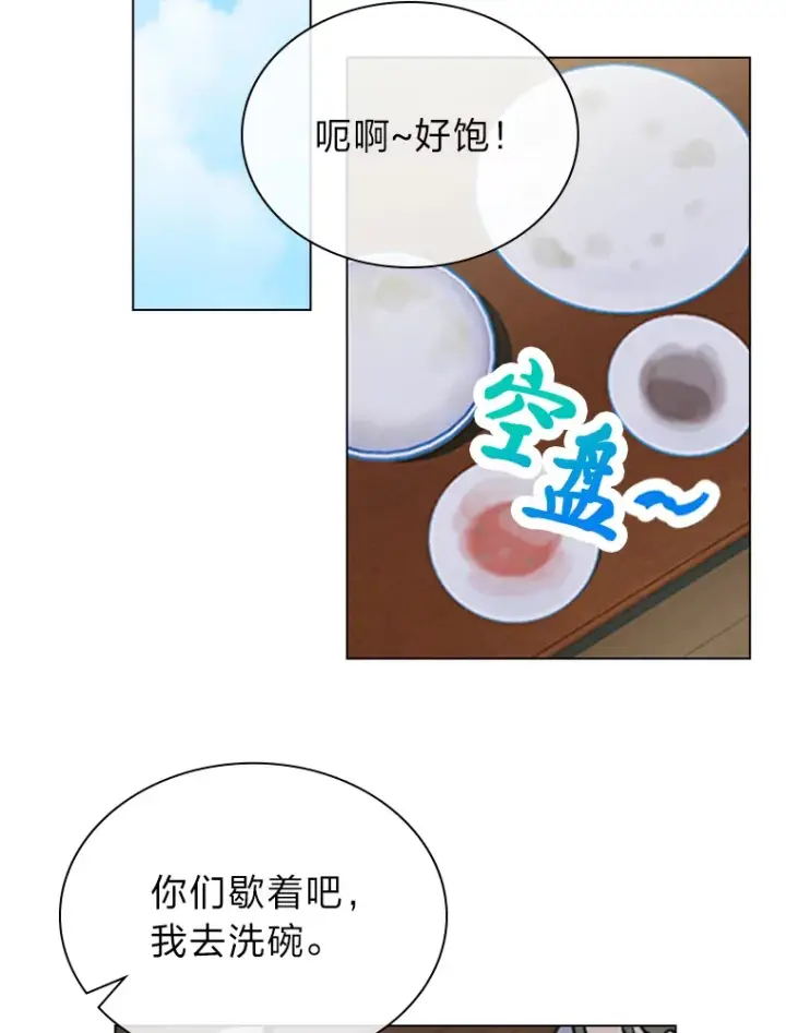 《靠手艺红出圈的糊团爱豆》23.快乐干农活图77