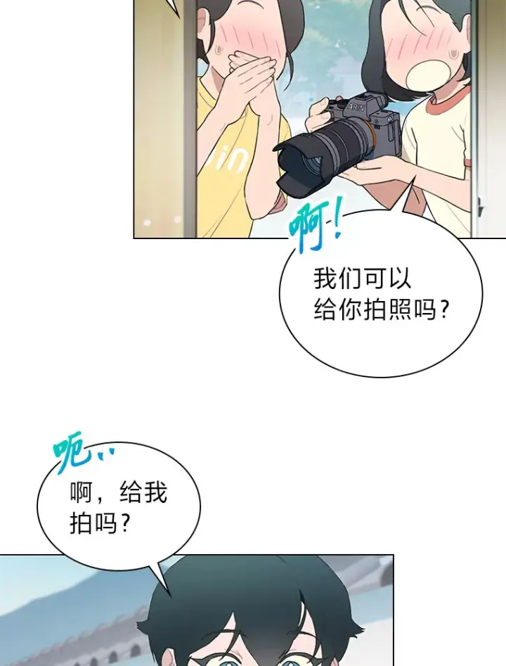 《靠手艺红出圈的糊团爱豆》23.快乐干农活图82
