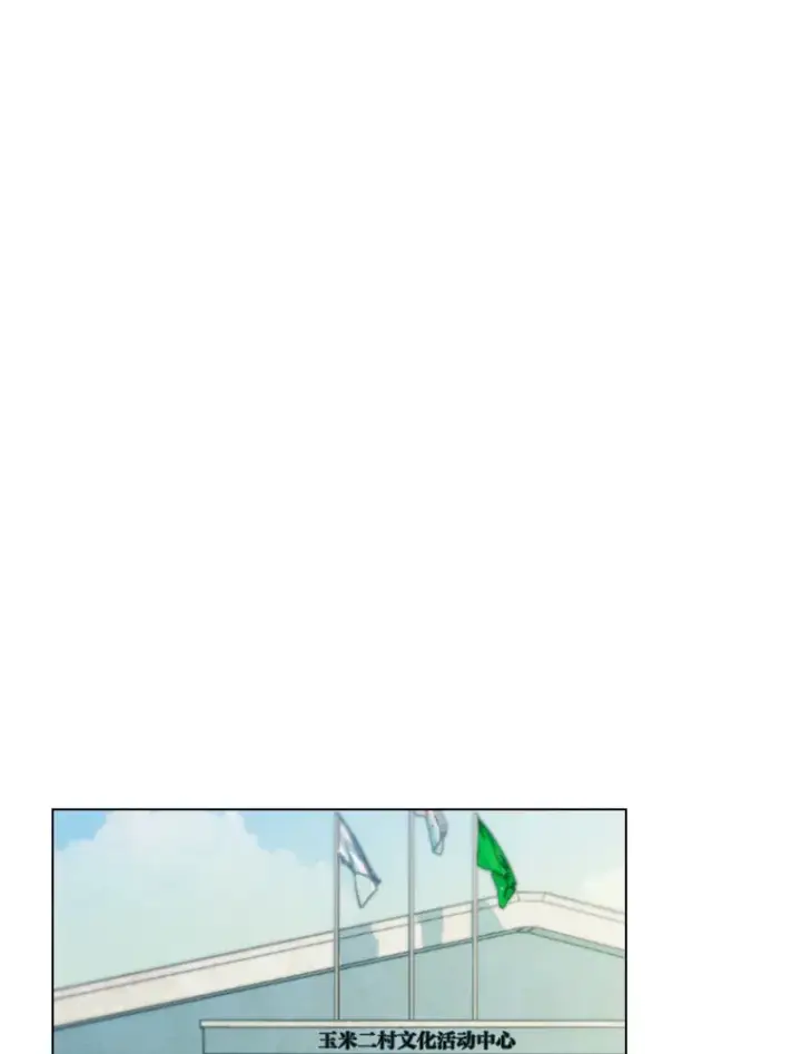 《靠手艺红出圈的糊团爱豆》23.快乐干农活图93