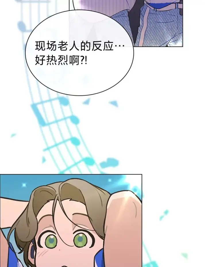 《靠手艺红出圈的糊团爱豆》24.曲终奏雅图19