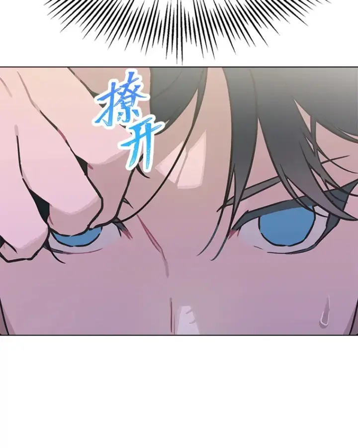 《靠手艺红出圈的糊团爱豆》24.曲终奏雅图60