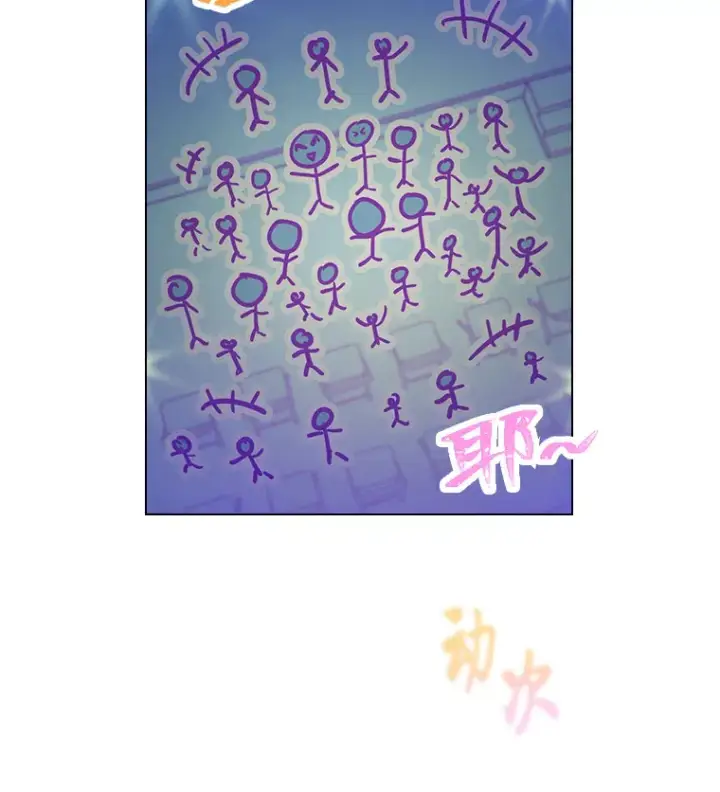 《靠手艺红出圈的糊团爱豆》24.曲终奏雅图77