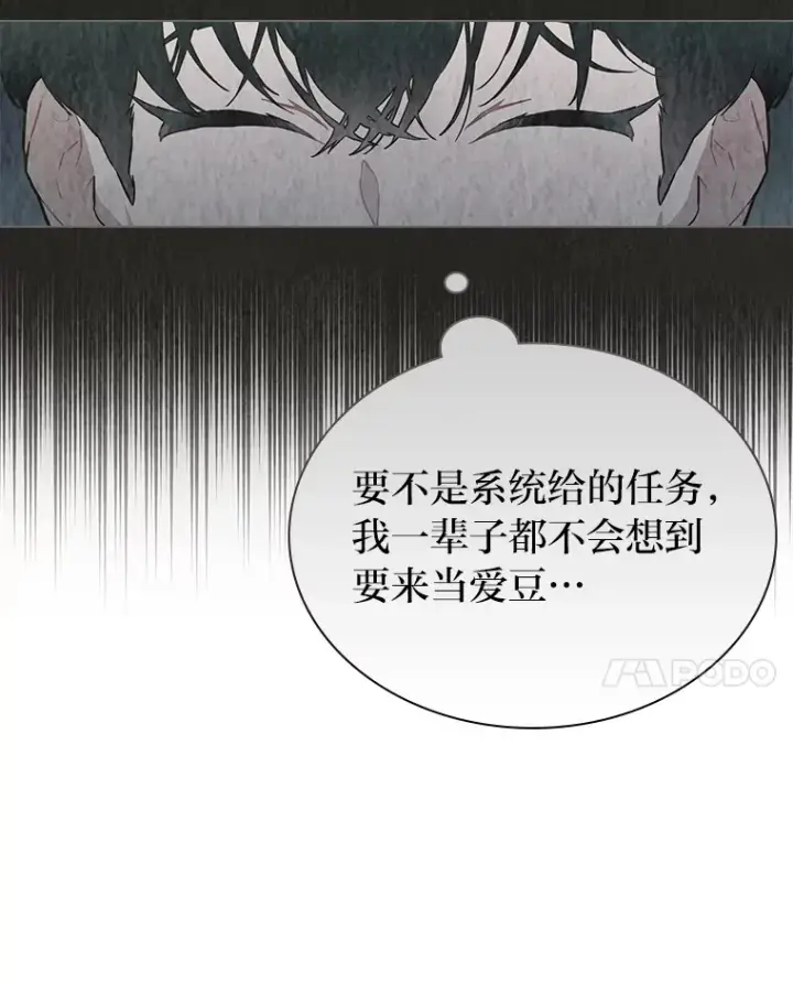 《靠手艺红出圈的糊团爱豆》25.神图出圈图17