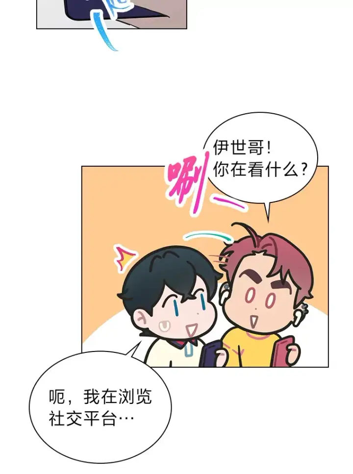 《靠手艺红出圈的糊团爱豆》25.神图出圈图19