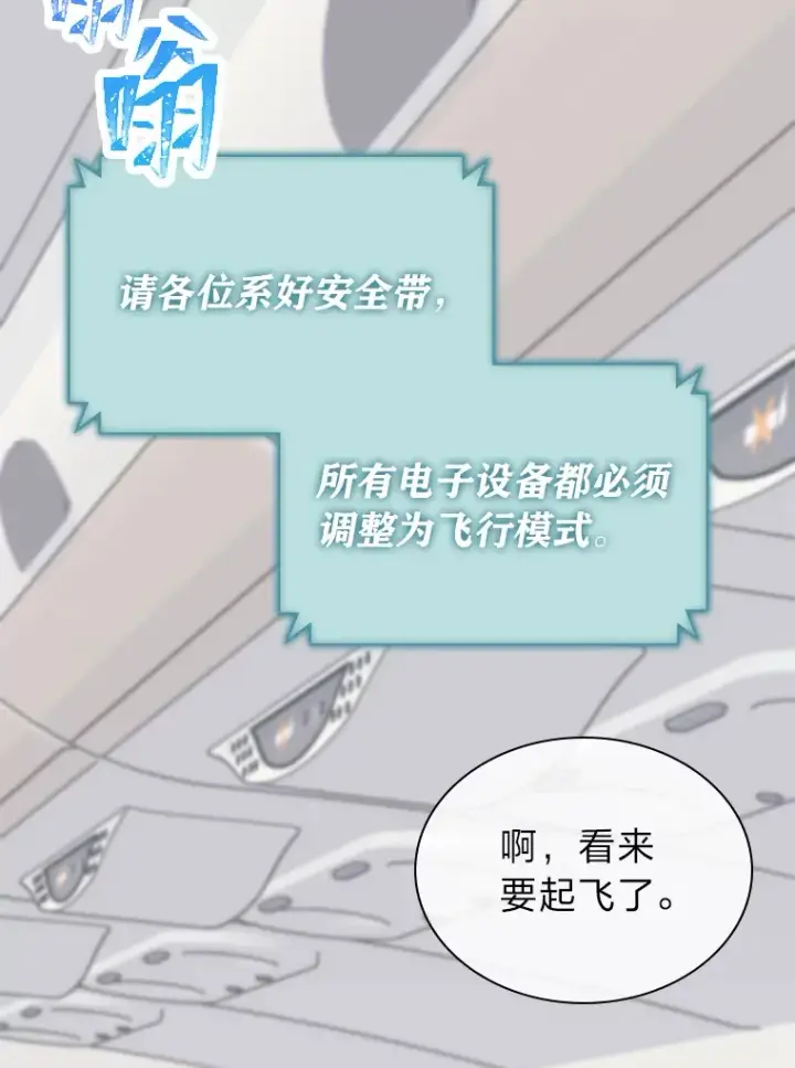 《靠手艺红出圈的糊团爱豆》25.神图出圈图21