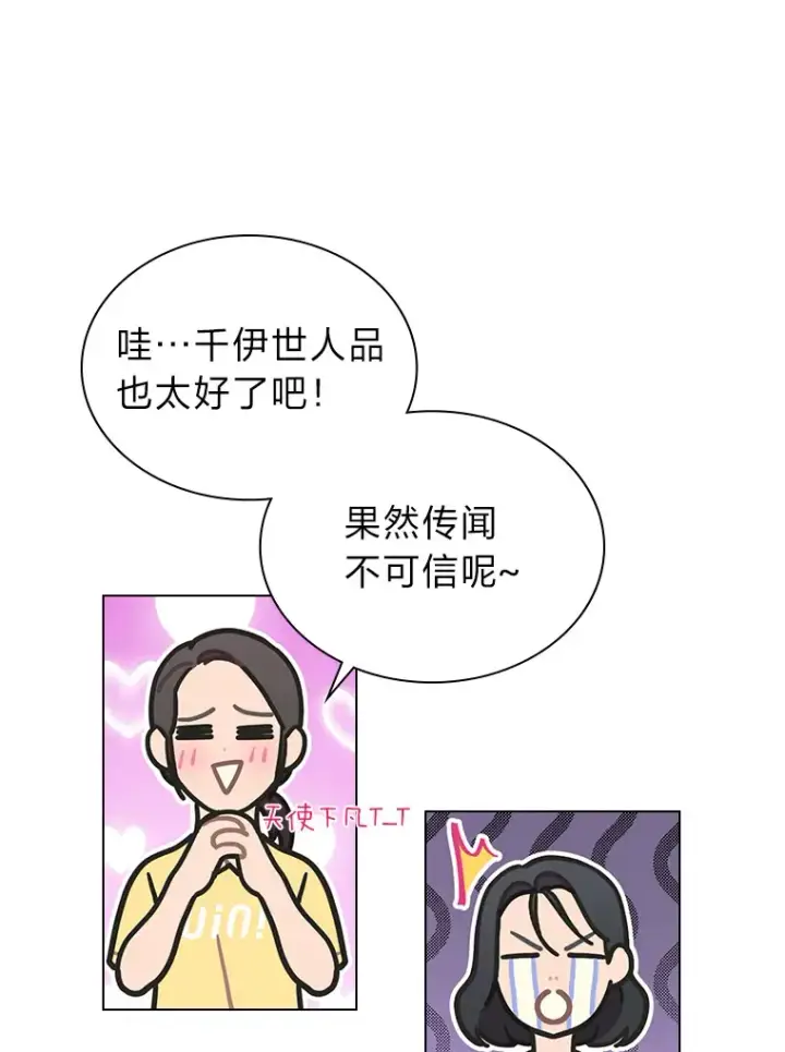 《靠手艺红出圈的糊团爱豆》25.神图出圈图3