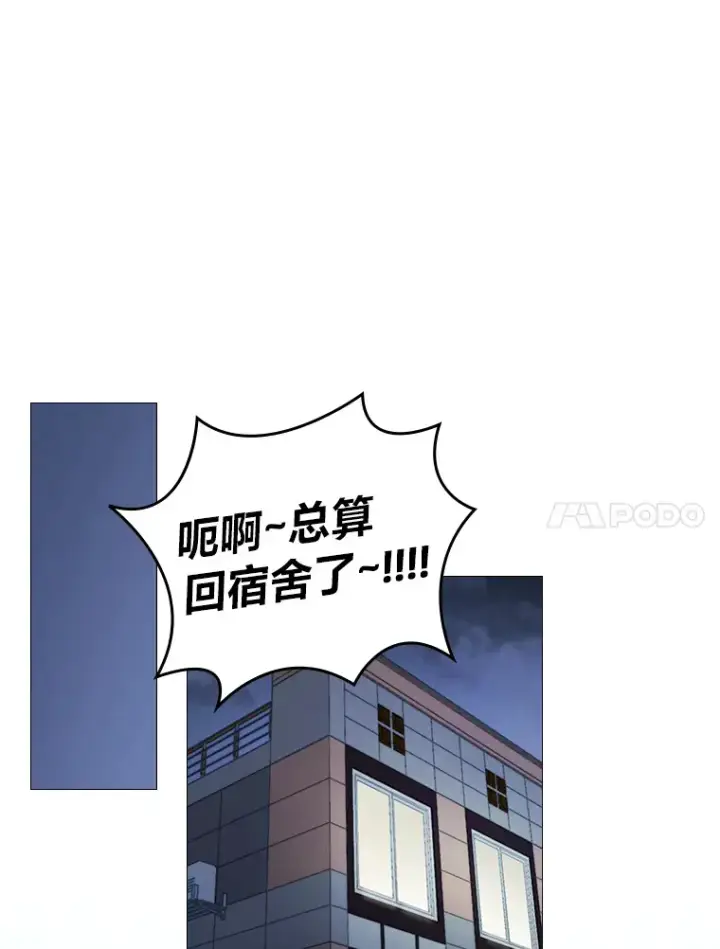 《靠手艺红出圈的糊团爱豆》25.神图出圈图34