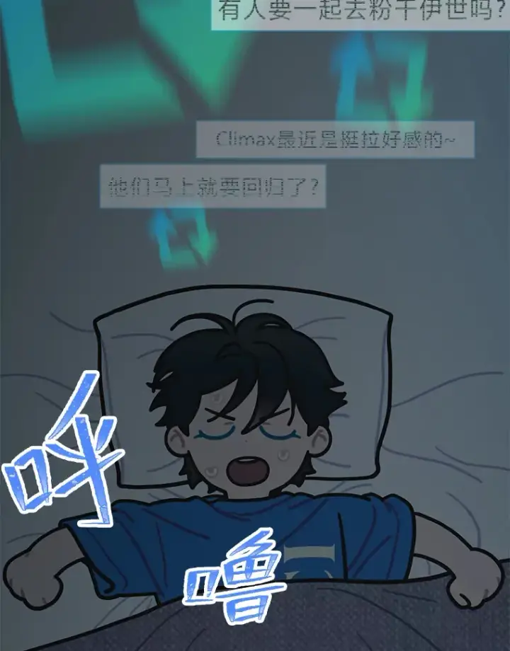 《靠手艺红出圈的糊团爱豆》25.神图出圈图52