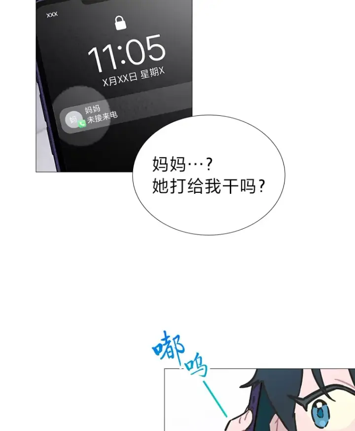 《靠手艺红出圈的糊团爱豆》25.神图出圈图58