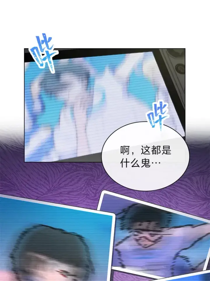 《靠手艺红出圈的糊团爱豆》25.神图出圈图6