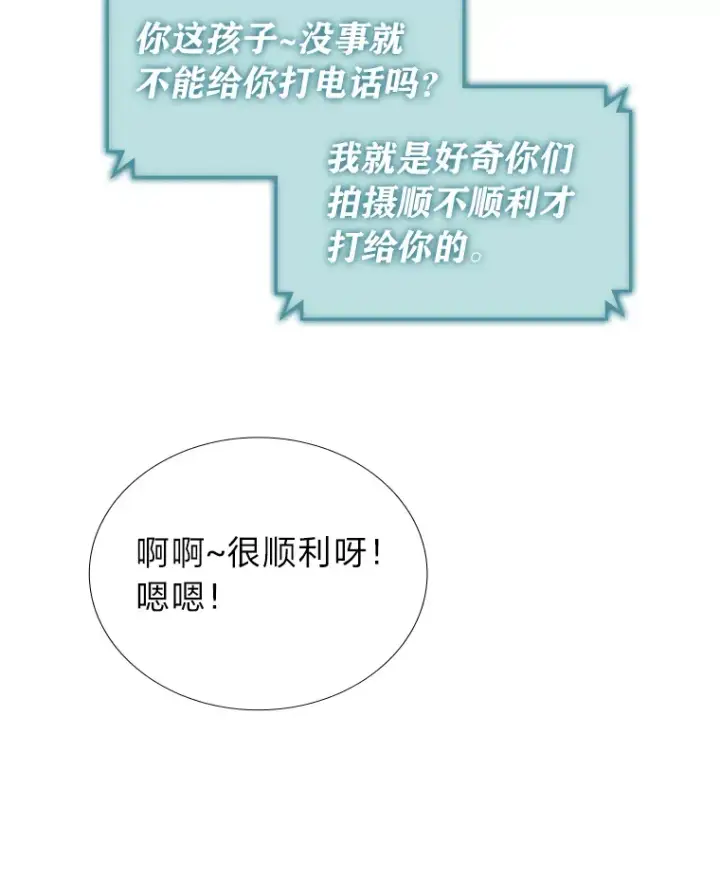 《靠手艺红出圈的糊团爱豆》25.神图出圈图60