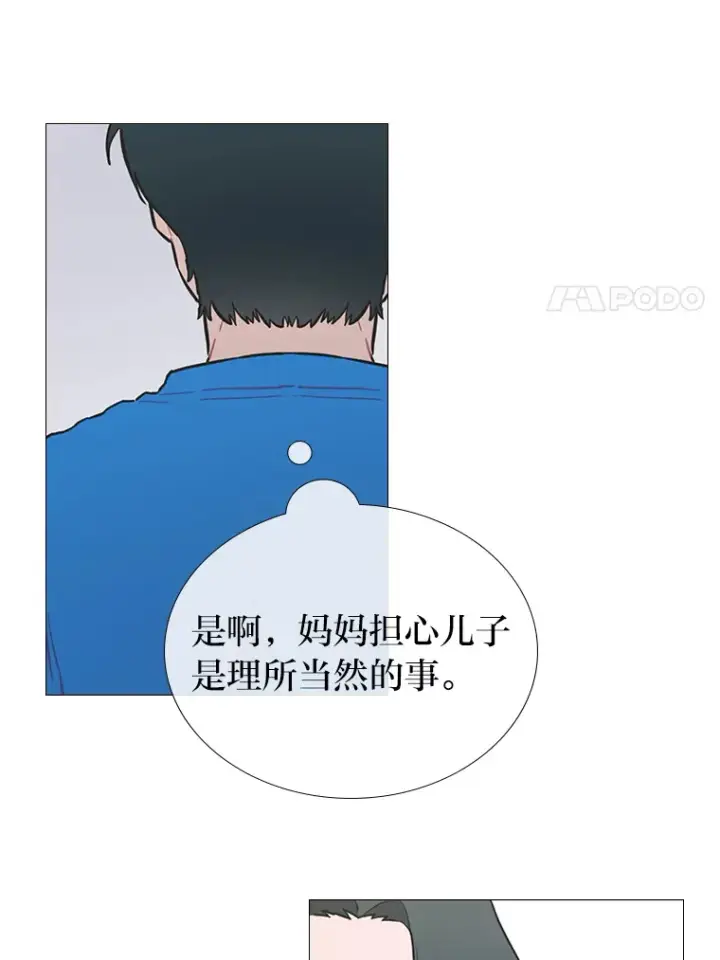 《靠手艺红出圈的糊团爱豆》25.神图出圈图61