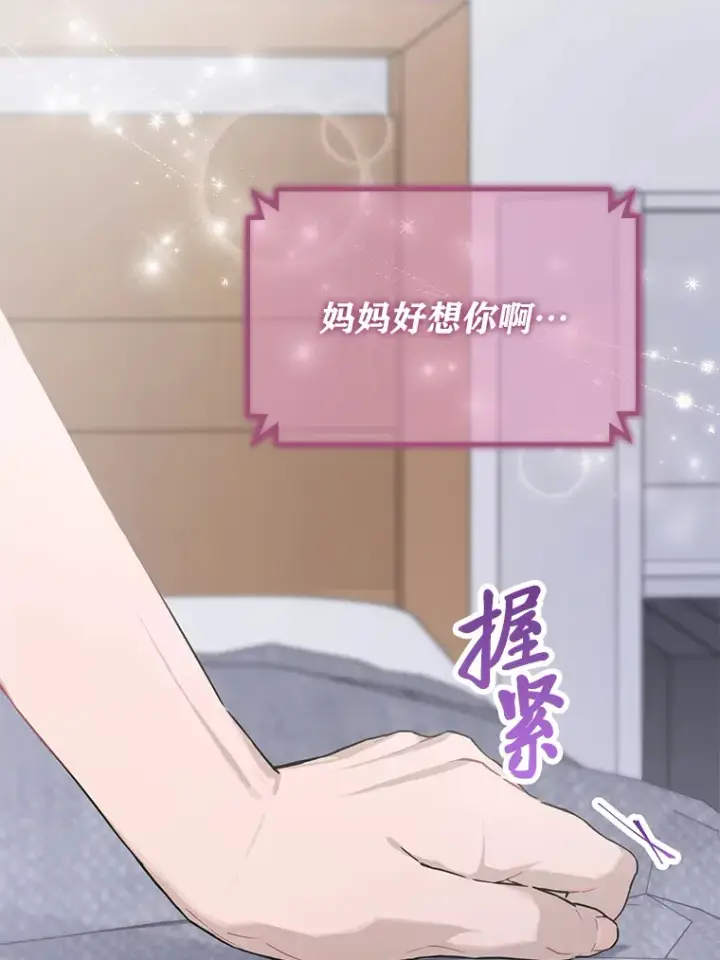 《靠手艺红出圈的糊团爱豆》25.神图出圈图63