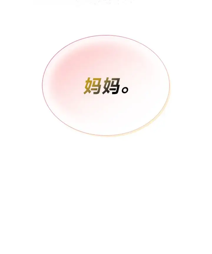 《靠手艺红出圈的糊团爱豆》25.神图出圈图70
