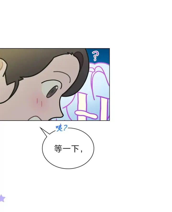《靠手艺红出圈的糊团爱豆》25.神图出圈图8