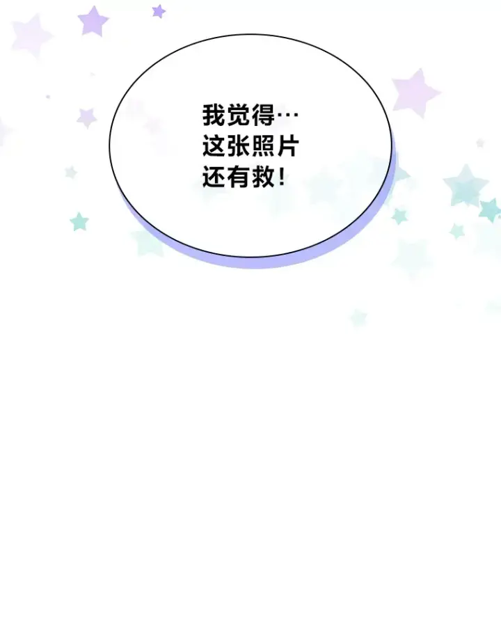 《靠手艺红出圈的糊团爱豆》25.神图出圈图9