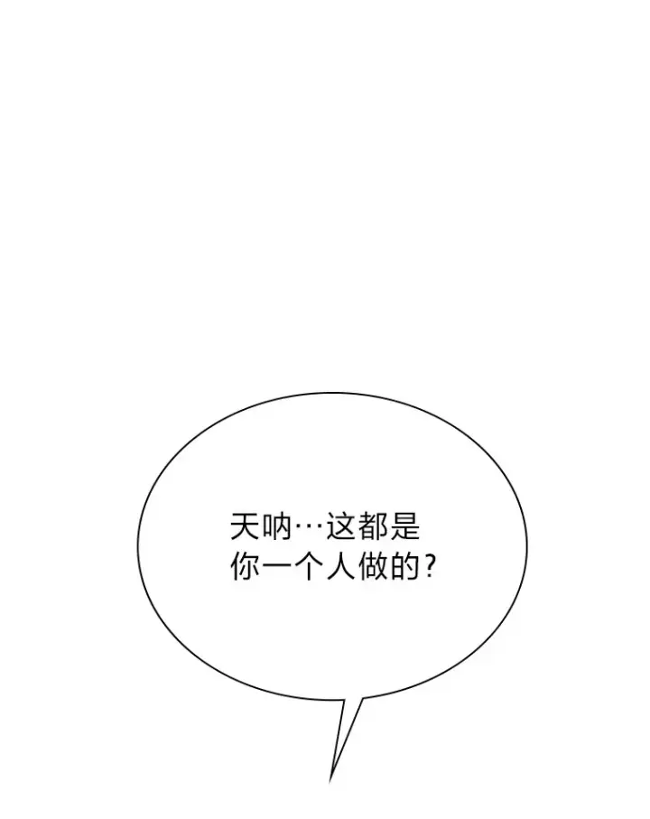 《靠手艺红出圈的糊团爱豆》26.为妈妈做饭图19