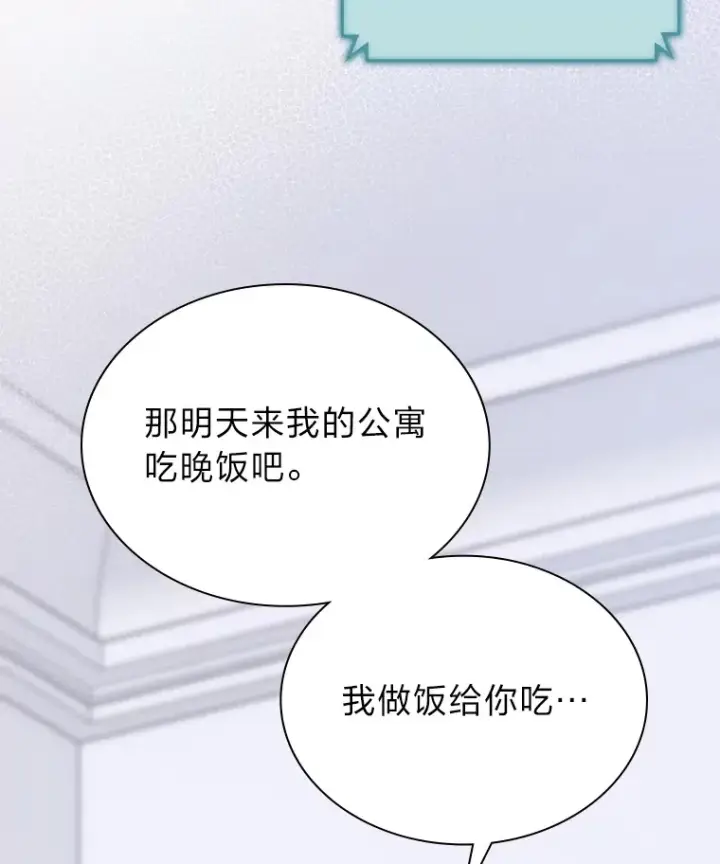 《靠手艺红出圈的糊团爱豆》26.为妈妈做饭图2