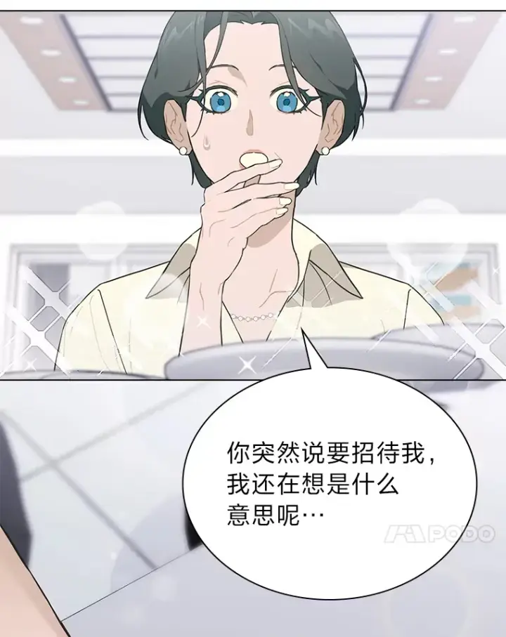 《靠手艺红出圈的糊团爱豆》26.为妈妈做饭图20