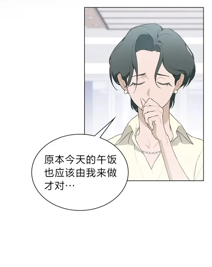 《靠手艺红出圈的糊团爱豆》26.为妈妈做饭图25