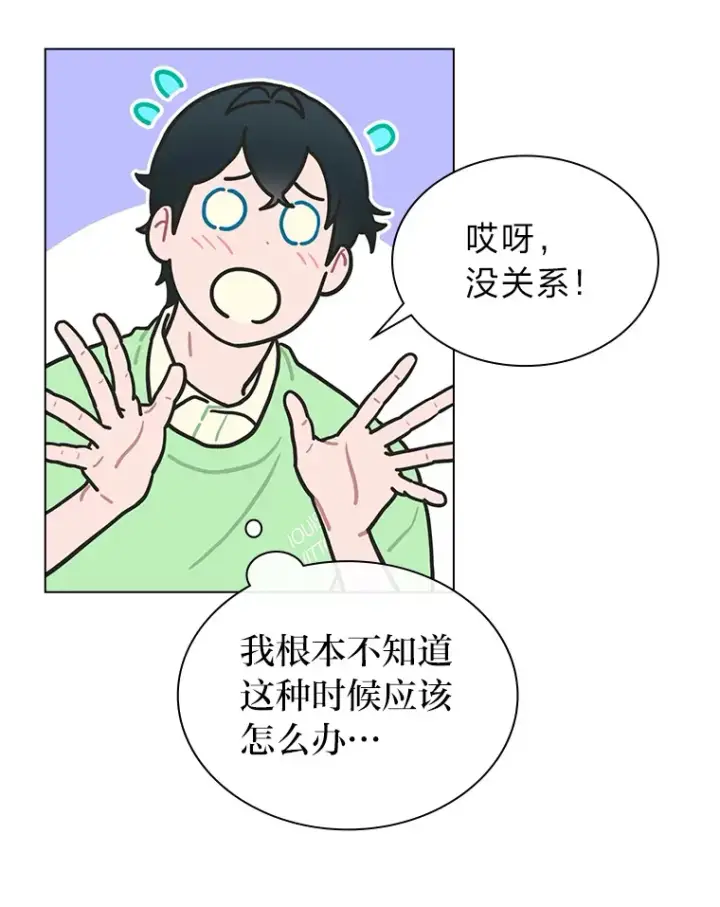 《靠手艺红出圈的糊团爱豆》26.为妈妈做饭图26