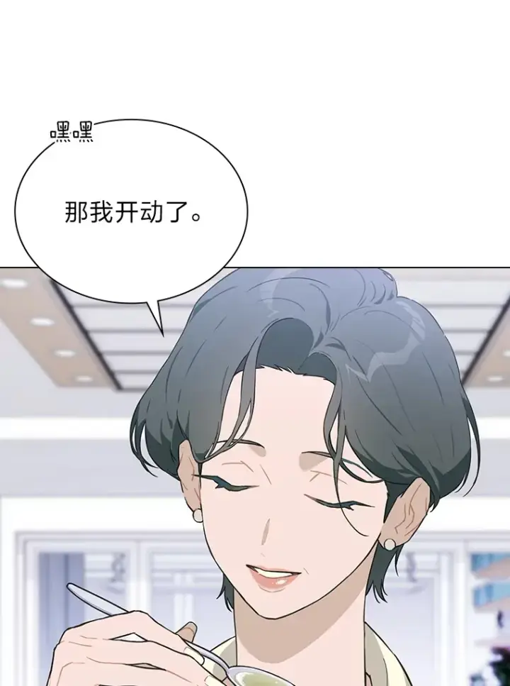 《靠手艺红出圈的糊团爱豆》26.为妈妈做饭图28