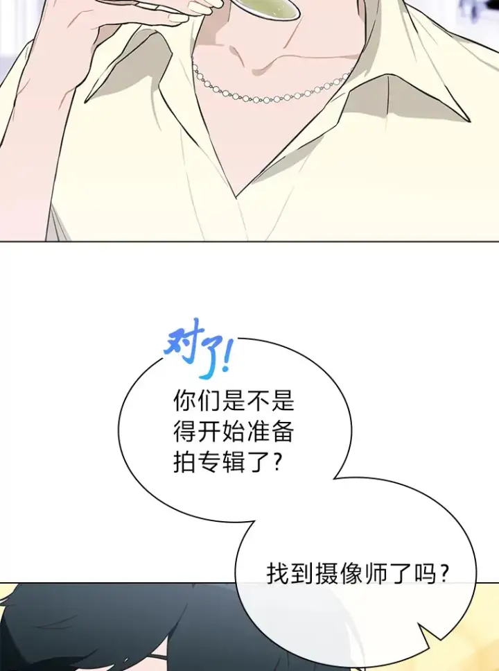 《靠手艺红出圈的糊团爱豆》26.为妈妈做饭图29